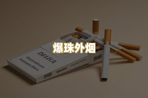 云霄高仿